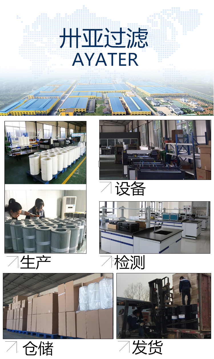 克瑞斯廠區(qū)設(shè)備圖2_副本