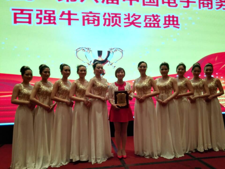 賀卅亞過濾榮獲2015年度中國電子商務百強牛商！