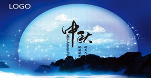 月是故鄉(xiāng)明,餅表思親情!!