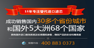 實力雄厚，卅亞過濾名傳海外?。?>
																				</div>
									<div   id=