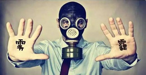 空壓機(jī)遇到霧霾天？不怕，有它就夠了！