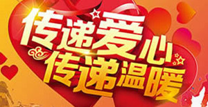 小小霧霾口罩，卅亞傳遞關(guān)愛