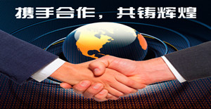 攜手共贏，共鑄輝煌----記昆山客戶來訪