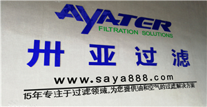 卅亞過濾通過SGS實(shí)地認(rèn)證，贏得了客戶的高度信任