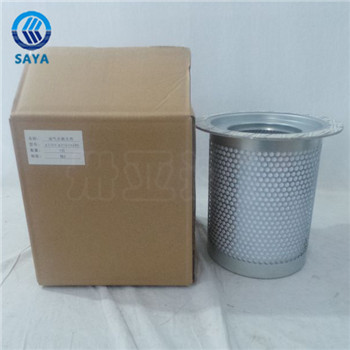 卅亞過(guò)濾定做270×210×280空壓機(jī)油氣分離器