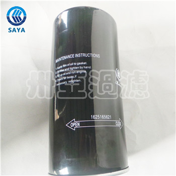 卅亞過濾1625165621空壓機(jī)機(jī)油濾芯