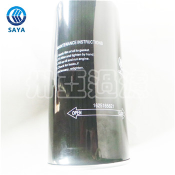 卅亞過濾1625165621空壓機(jī)機(jī)油濾芯