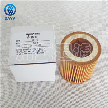 卅亞過(guò)濾C630空壓機(jī)兩頭通空氣濾筒