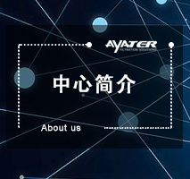 項(xiàng)目中心簡(jiǎn)介