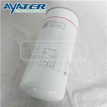 卅亞過濾2205491301空壓機(jī)機(jī)油濾芯