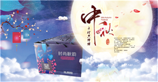 喜迎中秋，卅亞過濾給您“月餅”添點(diǎn)料！