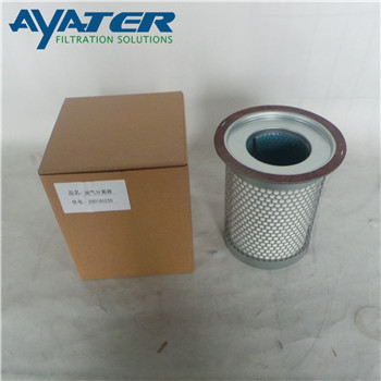 卅亞過濾200165230螺桿空壓機(jī)配件油氣分離器濾芯