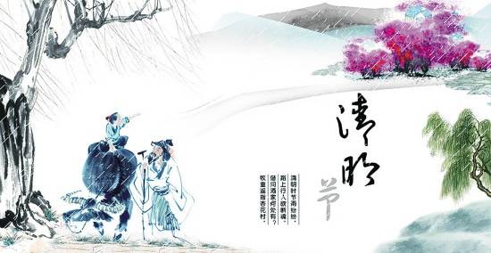 2020清明祭-全國(guó)默哀，緬懷英烈