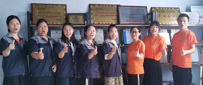 卅亞過濾|聚焦大營銷戰(zhàn)略