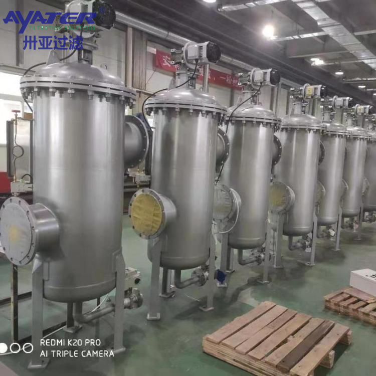 卅亞過(guò)濾大流量自清洗過(guò)濾器 不銹鋼濾網(wǎng)