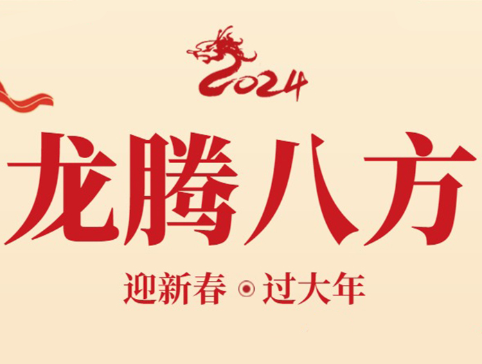 卅亞過濾|初三送窮神：舊的不去，新的不來！