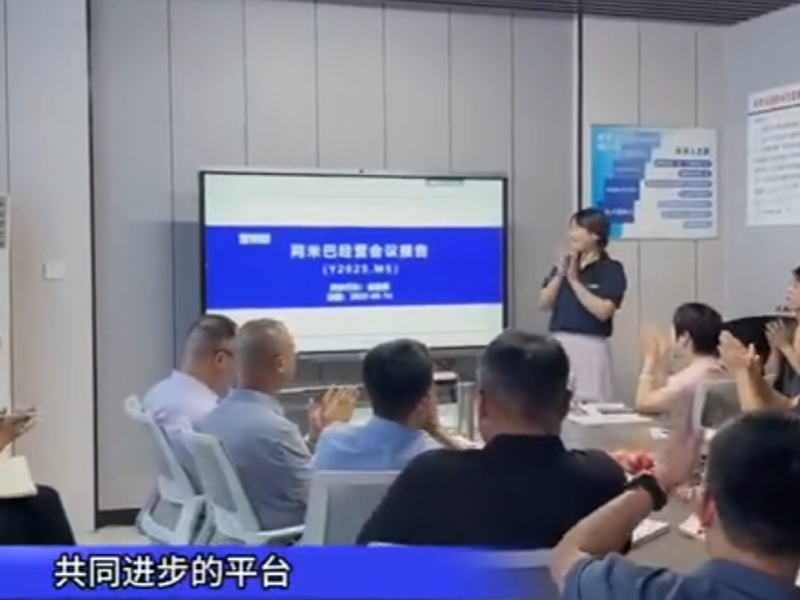 跨行業(yè)交流，共筑經(jīng)營管理新高度