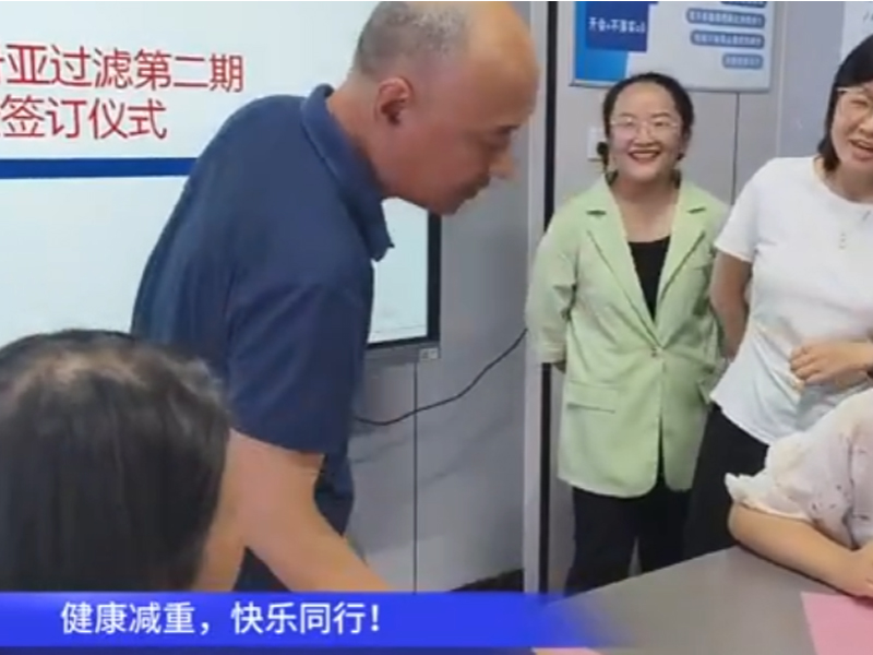 公司福利升級！專屬健康計(jì)劃來襲