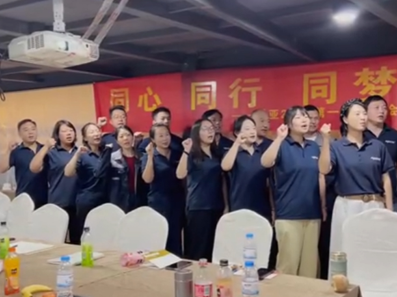 卅亞過濾不忘初心，同心.同行.同夢