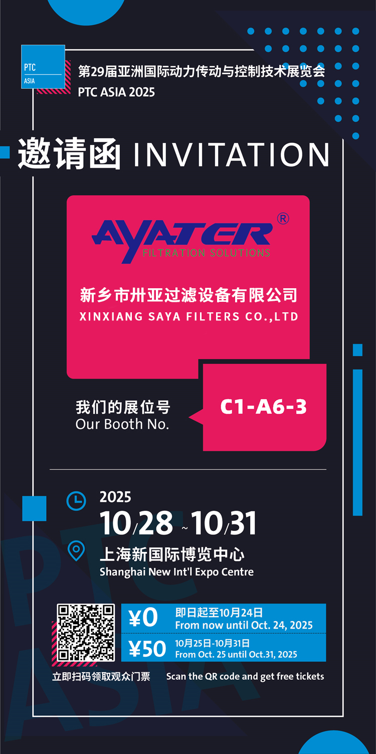 上海第29屆PTC展會(huì)即將開始！