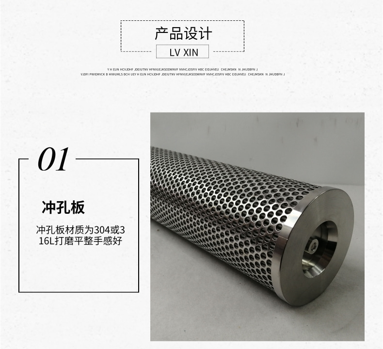 沖孔板復(fù)合燒結(jié)網(wǎng) (3)