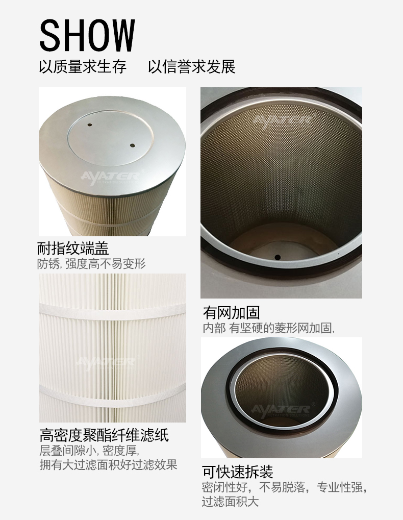 濾筒細節(jié)圖A615