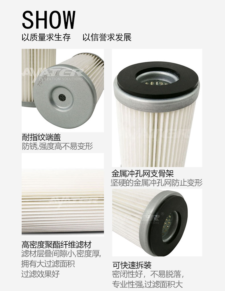 濾筒細(xì)節(jié)圖