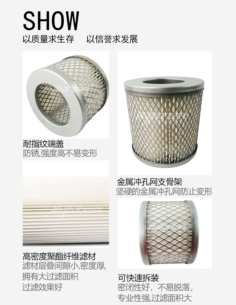 濾筒細節(jié)圖