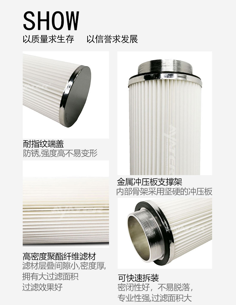 濾筒細節(jié)圖