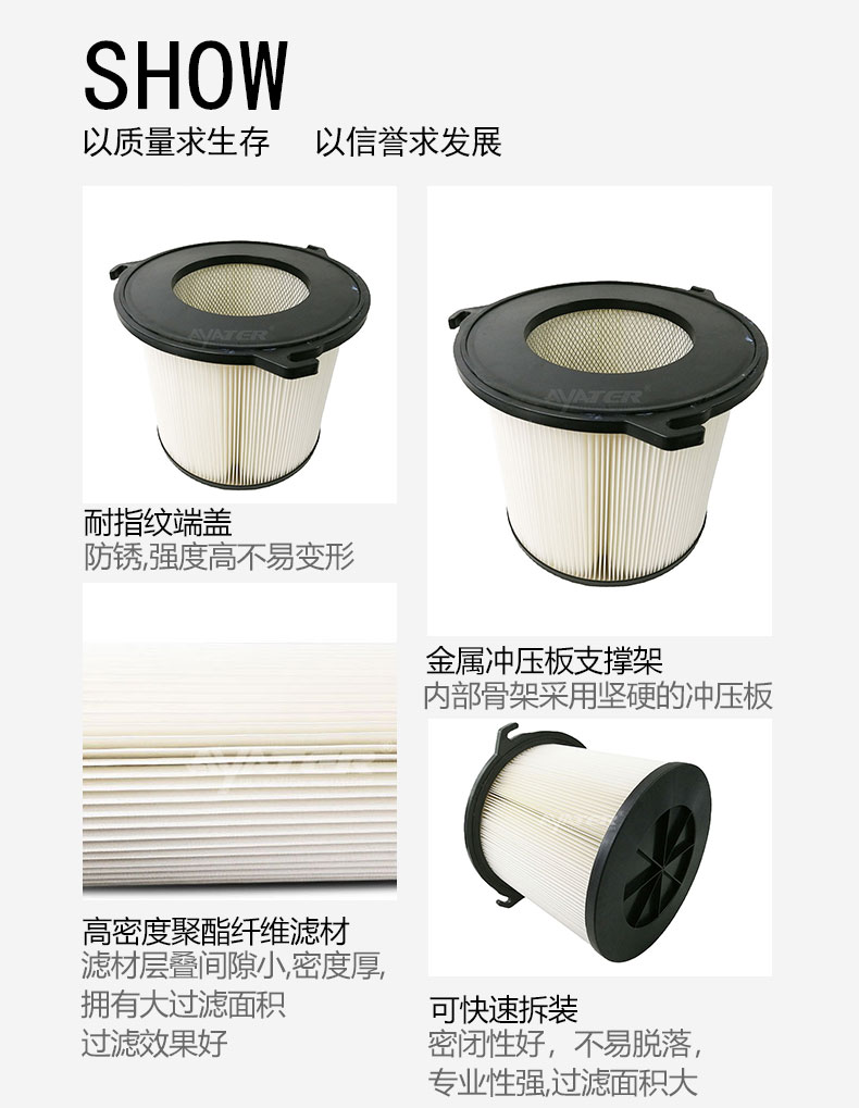 濾筒細(xì)節(jié)圖