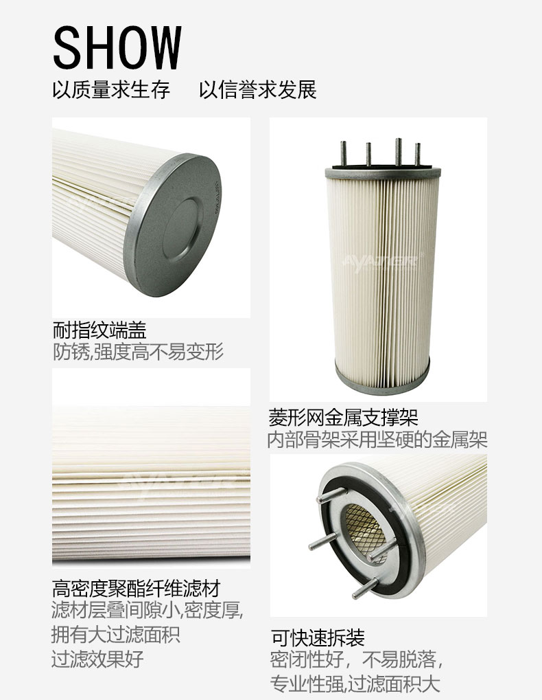 濾筒細節(jié)圖