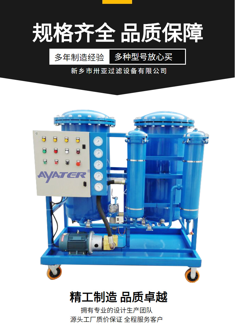 濾油機(jī)模板_01