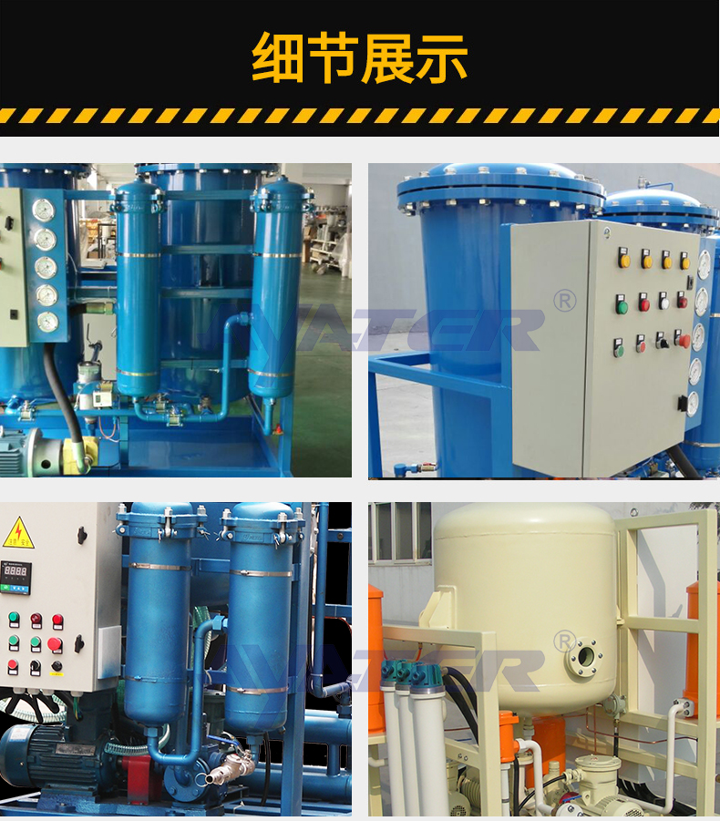 濾油機(jī)模板_05