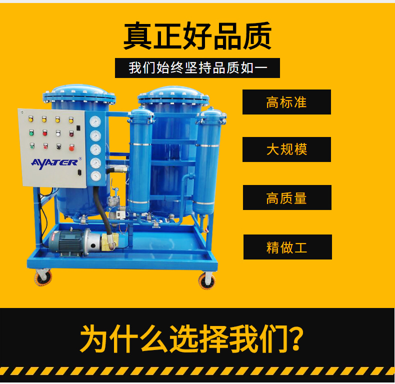 濾油機(jī)模板_06