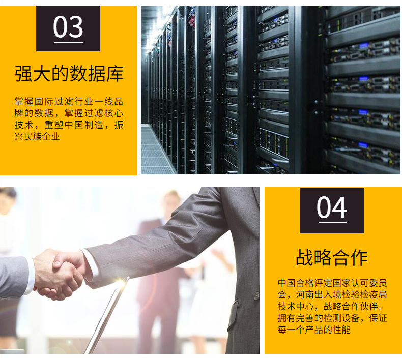 濾油機(jī)模板_08