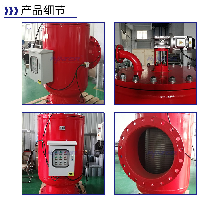 產品細節(jié)-1